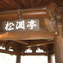 시목회관앞 이미지