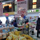 허니할인마트