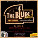 블루시안 입구 이미지