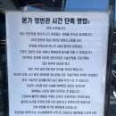 7197 | 원주 귀래 맛집 본가영빈관 | 아이랑 가기 좋은 중식당 내돈내산 후기