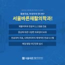 서울올바른정형외과의원 이미지