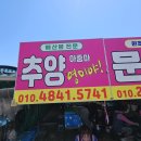 연하리 | [부산 기장] 연하리 해녀촌: 신선한 해산물 모둠과 바다 감성을 한 번에! (이용 팁/가격/주차)