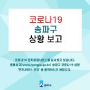 문정1동주민센터 이미지