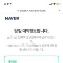 창녕제일의원 네이버블로그