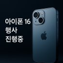 신방통정지구 | 천안 신방통정지구 휴대폰성지 제대로 알아보기!!