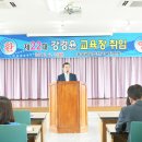 합천교육지원청 이미지