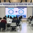 경산교육지원청 경북일보