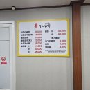 홍가네국밥 - 영월군 | 강릉 현지인 맛집 홍가네국밥 단짠 뼈찜 내돈내산 후기