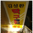 개방탁구 이미지