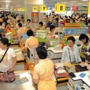 자이 할인마트 이미지