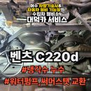 대덕카서비스 네이버블로그