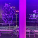 호돌이 오락실 이미지