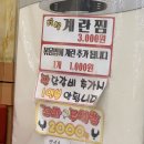 박서방춘천닭갈비 토평점 이미지