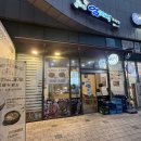 왕십리에서 꼬막비빔밥 먹고 싶을 때 생각나는 곳, 강릉엄지네꼬막집 센트라스 맛집✨