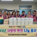 공주삼계탕 이미지