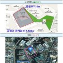 효창(어린이공원) 이미지
