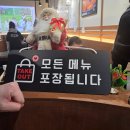 시골멧돌순두부솥뚜껑 | 굴포천 술집: 부잣집시골솥뚜껑 닭도리탕, 삼산동 맛집 리뷰!