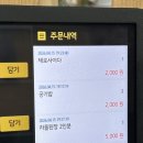 황제진갈비