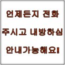 사거리카센타