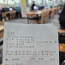 일등고기마트