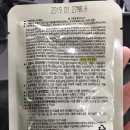 (주)바이오원