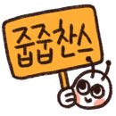 (주)모다바이오 이미지