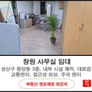 단아공인중개사사무소 이미지