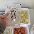 만족오향족발신