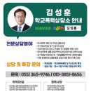 영산대학교(양산) 일반대학원 네이버블로그
