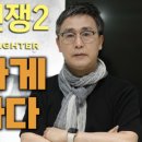 건국광고