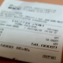 미도파횟집 이미지