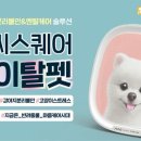 폴리파크 이미지