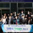 중랑경찰서 이미지