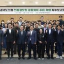 선진종합환경
