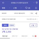 모현주공2 이미지