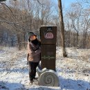 익산시웅포보건지소 | 성대전북동문산악회 미륵산둘레길 눈내린 2026 첫산행