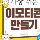 정보문화사 이미지