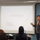 정대영한의원 이미지