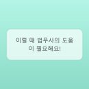 김병택법무사사무소