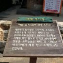 계백산업