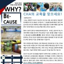 CHA태권도2 이미지