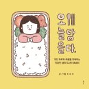 오늘을담다 이미지