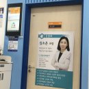 검단탑병원 이미지