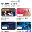 컴퓨터활용능력 2급 필기실기 통합반 | 아이티동스쿨 컴퓨터활용능력 2급 자격증 필기 실기시험 대비 교재 독학강의 추천 후기 기출문제