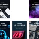 콤퓨타학원 네이버블로그