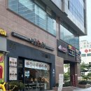 오향회관 이미지