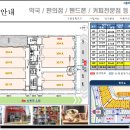 승호프라자 이미지