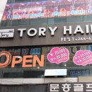 CU 문흥점 네이버블로그