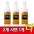(주)엄지코리아 쇼핑하우