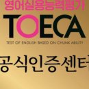 삼성영어셀레나송도힐스테이트